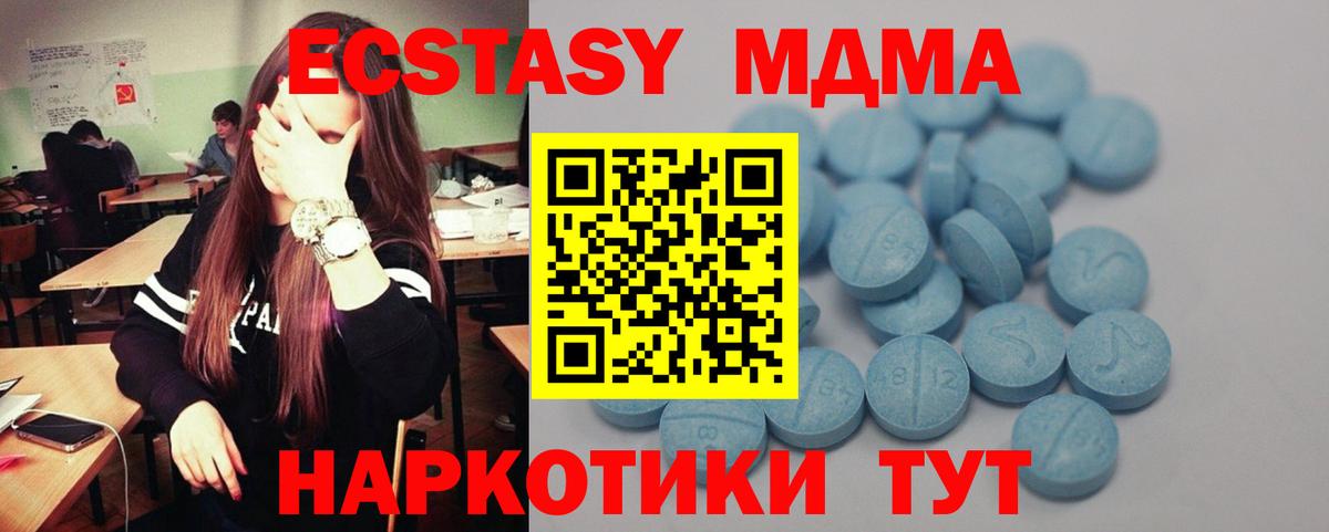 Экстази mix Рыбинск