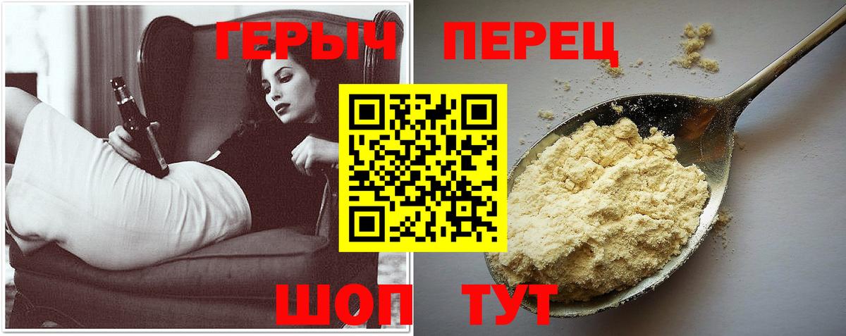 ГЕРОИН афганец  Вход с VPN  ГЕРОИН  Рыбинск 