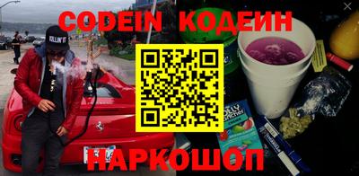 гашиш Обь