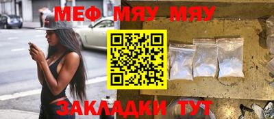 тгк Обнинск