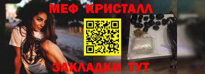 тгк Обнинск
