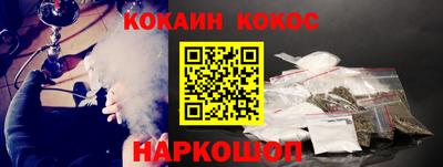 гашиш Обь