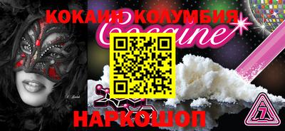 тгк Обнинск