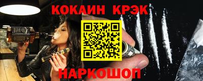 гашиш Обь