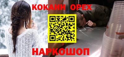 гашиш Обь