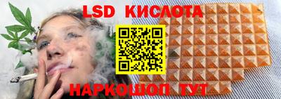гашиш Обь