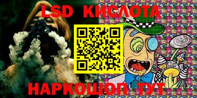 гашиш Обь