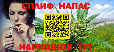 гашиш Обь