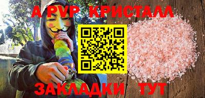 гашиш Обь