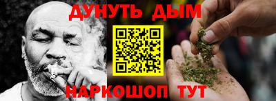 гашиш Обь