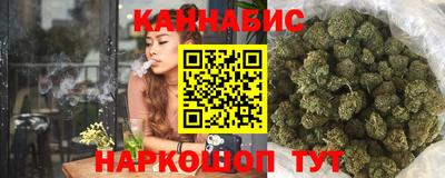гашиш Обь