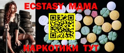 круглые Нягань