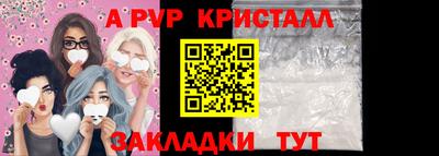 тгк Обнинск