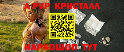 гашиш Обь