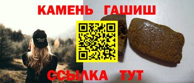 гашиш Обь