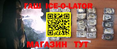 гашиш Обь