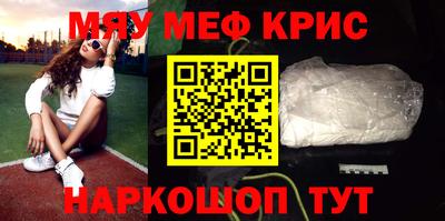 тгк Обнинск