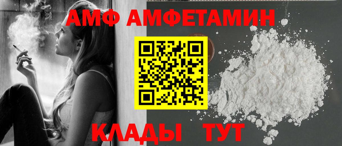 Метамфетамин кристалл Рыбинск