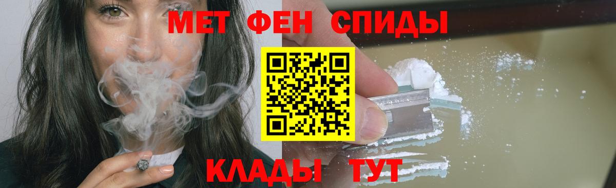 Рыбинск  Метамфетамин пудра  Метамфетамин пудра  Вход с VPN 