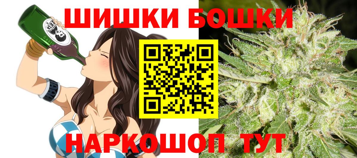 Марихуана тримм Рыбинск