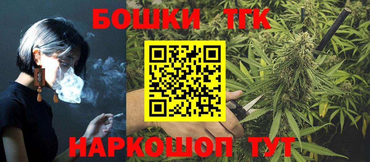 Конопля план  МАРИХУАНА планчик  Вход с VPN  Рыбинск  Бошки Шишки гибрид 